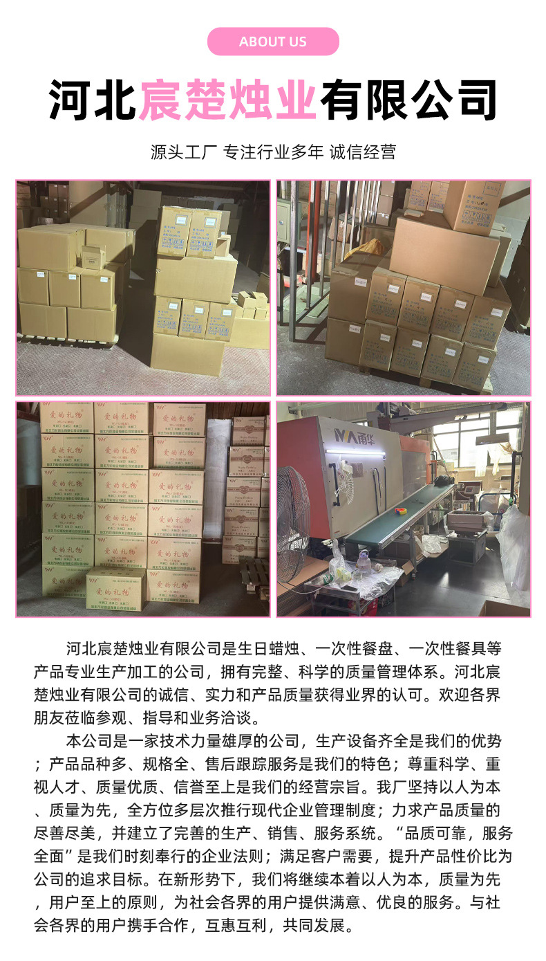 小清新绒球生日帽 ins网红风星星字母生日帽子生日蛋糕配件生日帽详情18