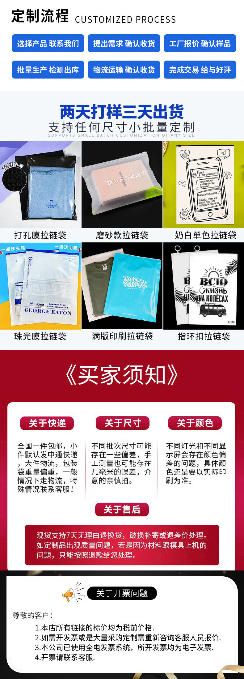 服装包装袋现货包邮跨境temu外贸衣服袋子批发pe透明警示语拉链袋详情8