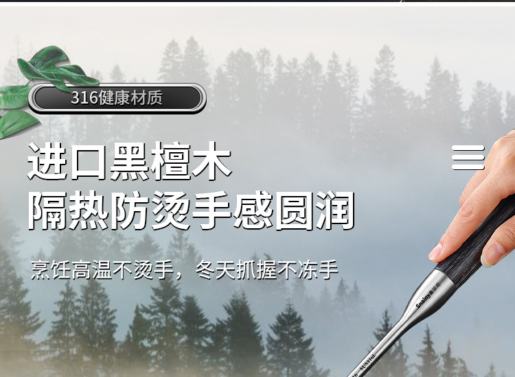 硅胶锅铲家用316食品级耐高温不粘锅防烫铲炒勺炒菜铲子套装详情14