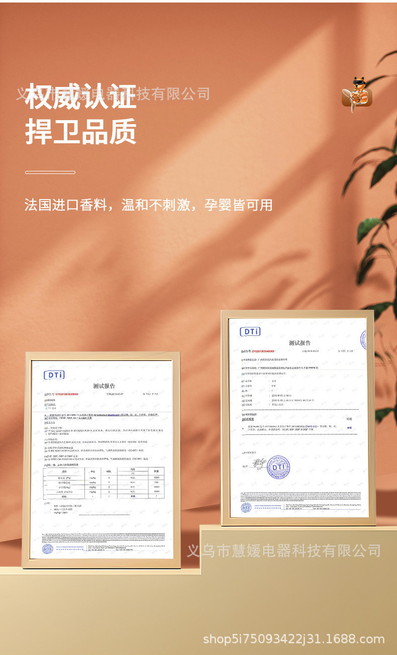 音乐达人飞艇车载香薰卡通出风口香薰旋转小风扇装饰摆件汽车香水车载香薰汽车香片挂件车载香片详情4