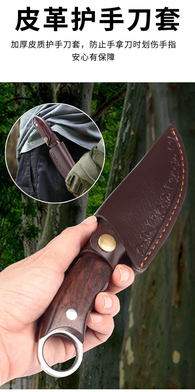 手工锻打小刀锋利割肉刀户外野营手把肉多功能露营刀具便携水果刀详情17