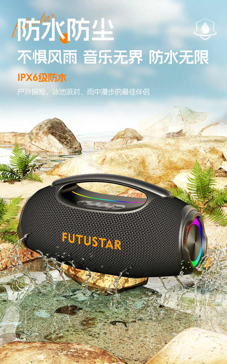 Le Xiangyu 2026 Cross-border Foreign Trade New High-power Bluetooth Speaker, Outdoor portable subwoofer, Handheld Bluetooth Speaker pic 8
