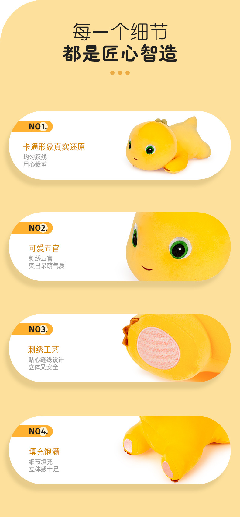 多爱正版趴姿奶龙毛绒玩具安抚玩偶卡通可爱公仔压床娃娃女生礼物详情4