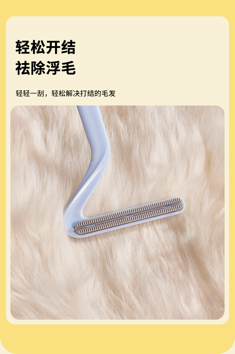 Pet double-sided hair removal comb, cat hair removal brush, hair straightening pet cleaning supplies, dog hair adhesive and suction for bed hair pic 8