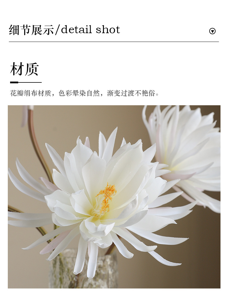 绢布仿真花假花人造花昙花家居装饰花批发韩式装饰花批发详情22