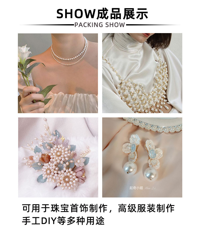 仿南洋贝珠散珠强光施家珍珠项链贝珠串手工diy项链手链配件饰品详情9