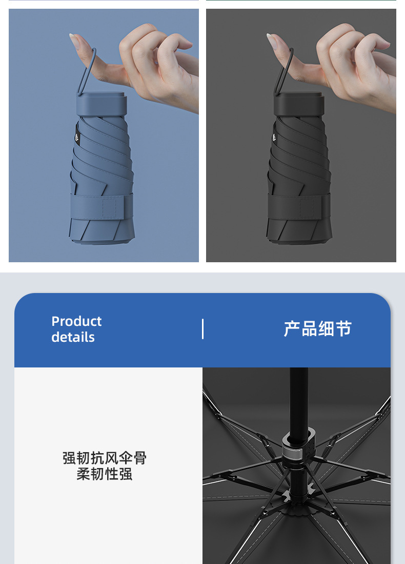 扁六折六开环扣太阳伞女防晒伞遮阳小清新雨伞五折晴雨两用印logo详情25