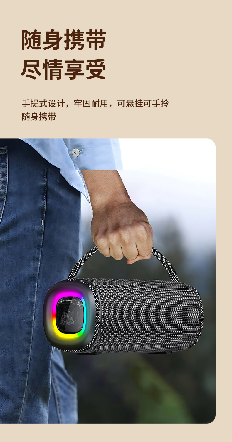 新款无线蓝牙音箱户外防水便携式超重低音炮带RGB灯音响手提音响详情15
