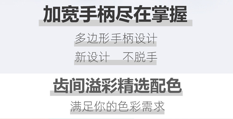 抑菌螺旋牙刷三支装成人情侣超细软毛家庭用厂家批发专利口腔清洁护理详情8