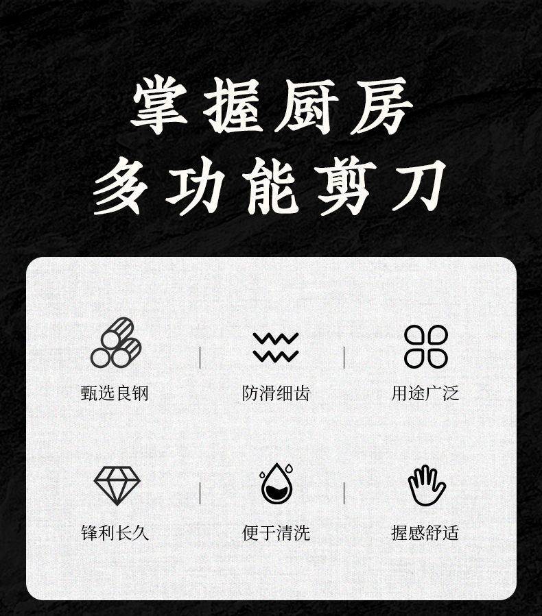 张小泉岚影厨房剪刀多功能鸡骨剪强力剪烤肉剪蔬菜官方正品不锈钢详情2