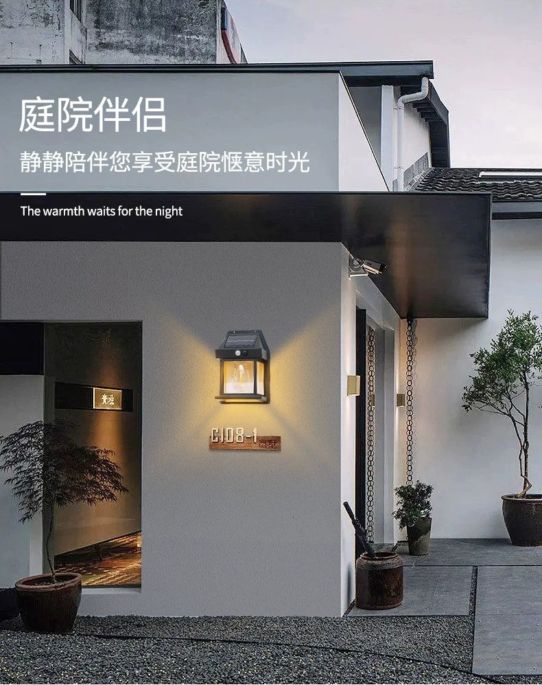 Solar-powered outdoor wall lamp, human-sensing three-mode tungsten filament wall lamp, garden villa courtyard night light, rainproof pic 8