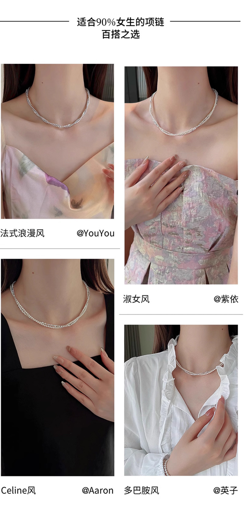 Double-layer stacked silver pearl necklace accessory for women, a light luxury and niche collarbone chain with a high-end look pic 12