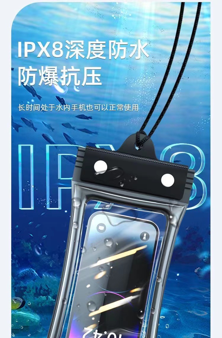 三折手机防水袋气囊游泳泡温泉密封保护套防水手机袋潜水套触屏详情5