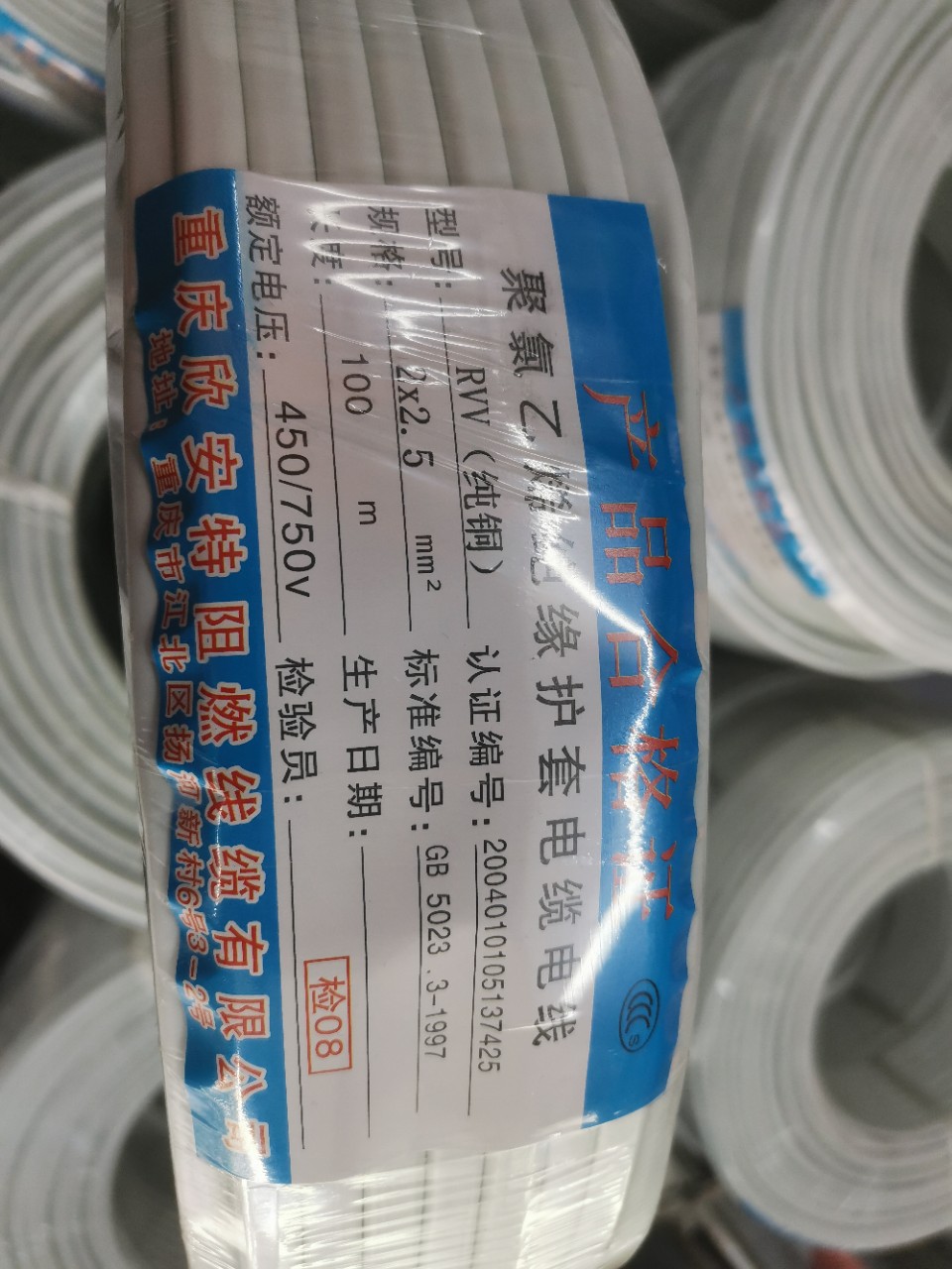 无氧铜白色护套线电线电缆线RVV2芯0.5/0.75/1/1.5/2.5平方电源线详情7