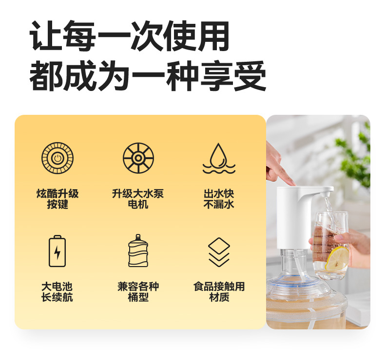 桶装水抽水器电动压水器饮水机矿泉水泵吸水自动出水大桶取水充电详情4