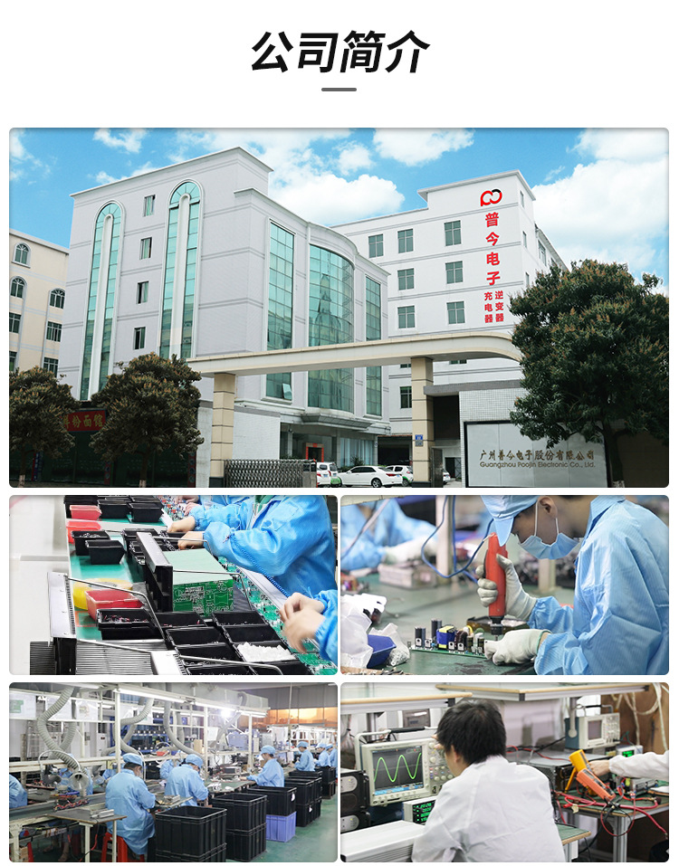 12v纯正弦波逆变器充电一体机ups1000-5000w离网逆变器12V24v汽车详情16