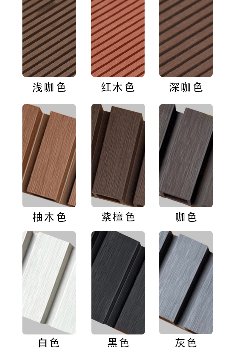 户外木塑长城板塑木地板户外防水防潮耐用防腐新材详情9