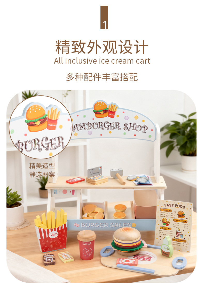 儿童木质仿真过家家汉堡薯条三明治早餐制作蔬菜食物认知餐厨玩具详情4