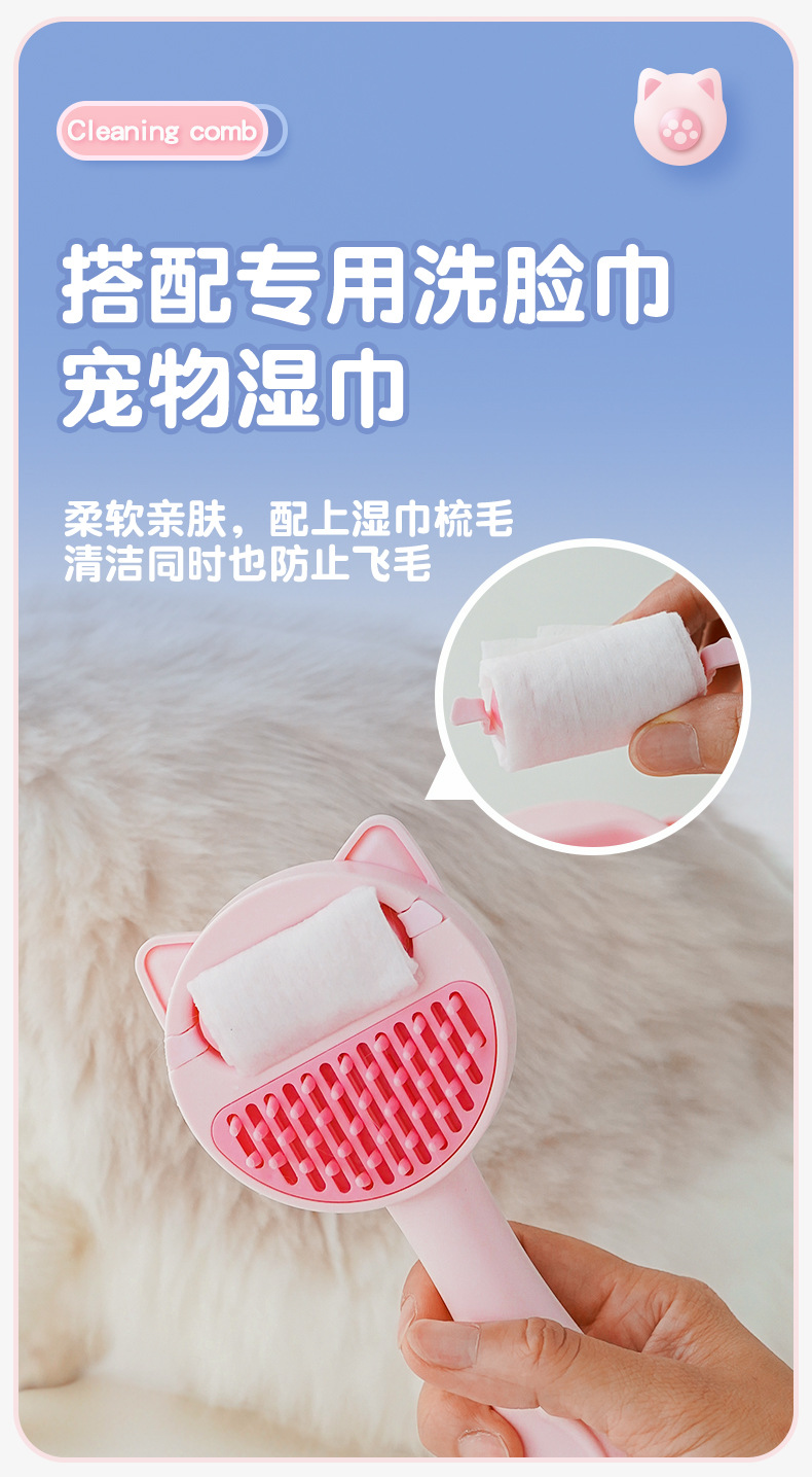 New water-filled, water tank, no-rinse cleaning hair removal comb, cat comb, a magic tool for removing floating hair, and dog self-cleaning hair removal brush pic 4