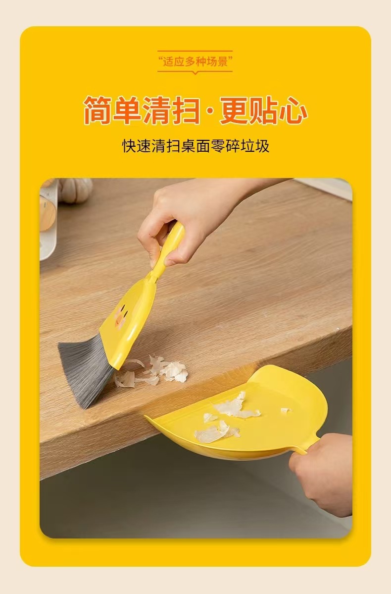 桌面迷你小扫把套装桌扫工具儿童小学生簸箕组合扫帚书桌桌上玩具02396-9139详情3