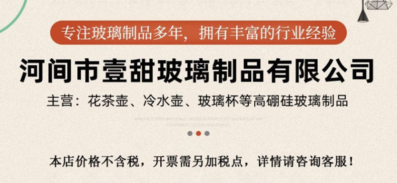 咖啡店透明高硼硅玻璃杯咖啡冷饮杯简约水杯家用玻璃单层杯冷萃杯详情1