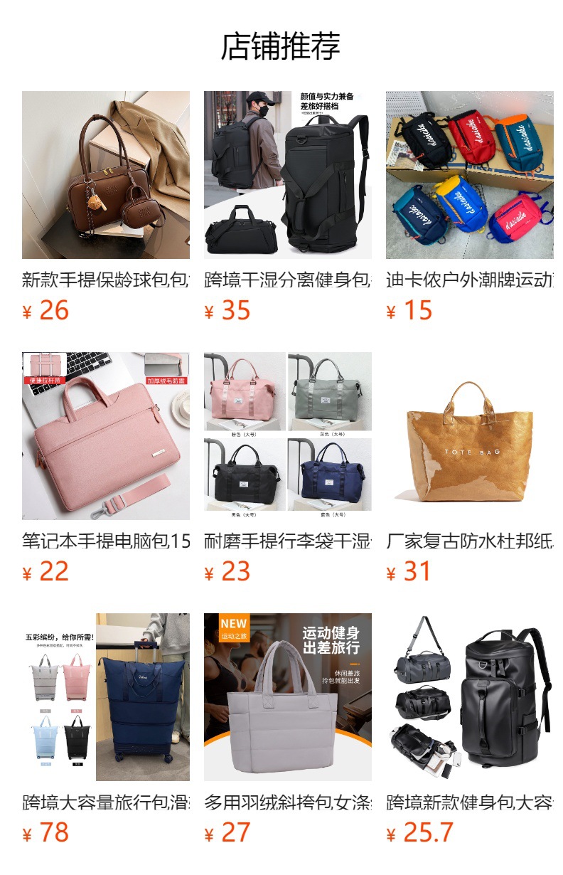 电脑双肩包大容量男女韩版旅行背包学院风时尚商务背包休闲包批发详情1