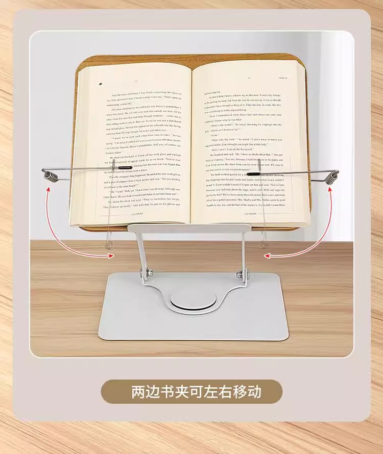 360°旋转阅读支架书架学生专用书立架放书读书支架桌详情8