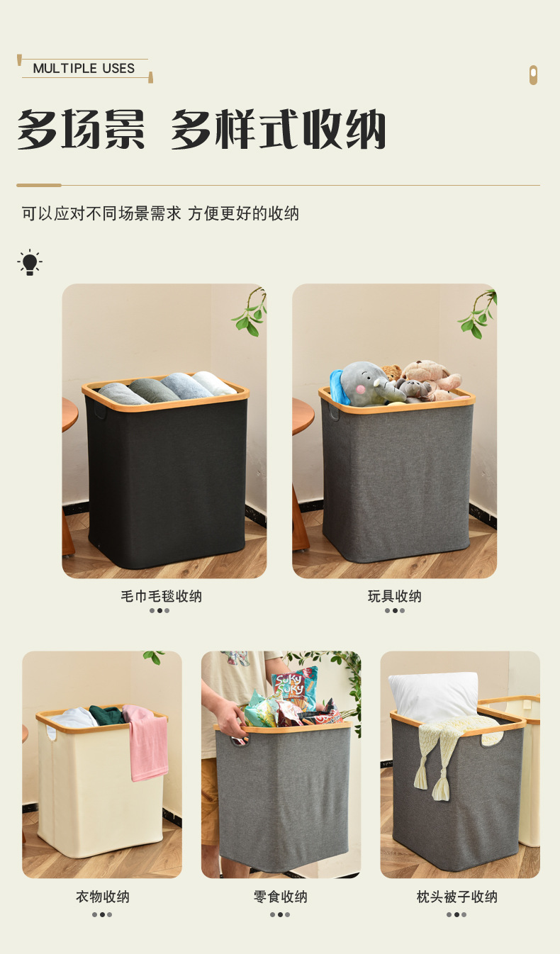 【加工定制】阳离子收纳篮可折叠洗衣篮放衣物卫生间卧室脏衣篓详情1