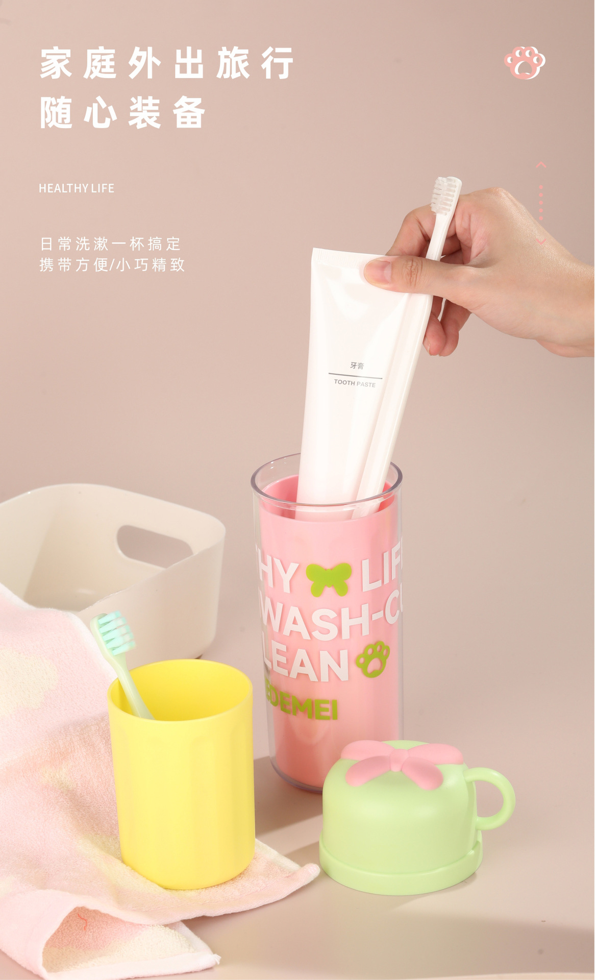 三合一旅行洗漱杯可爱双层漱口杯便携式儿童洗漱套装牙刷盒牙刷杯详情4