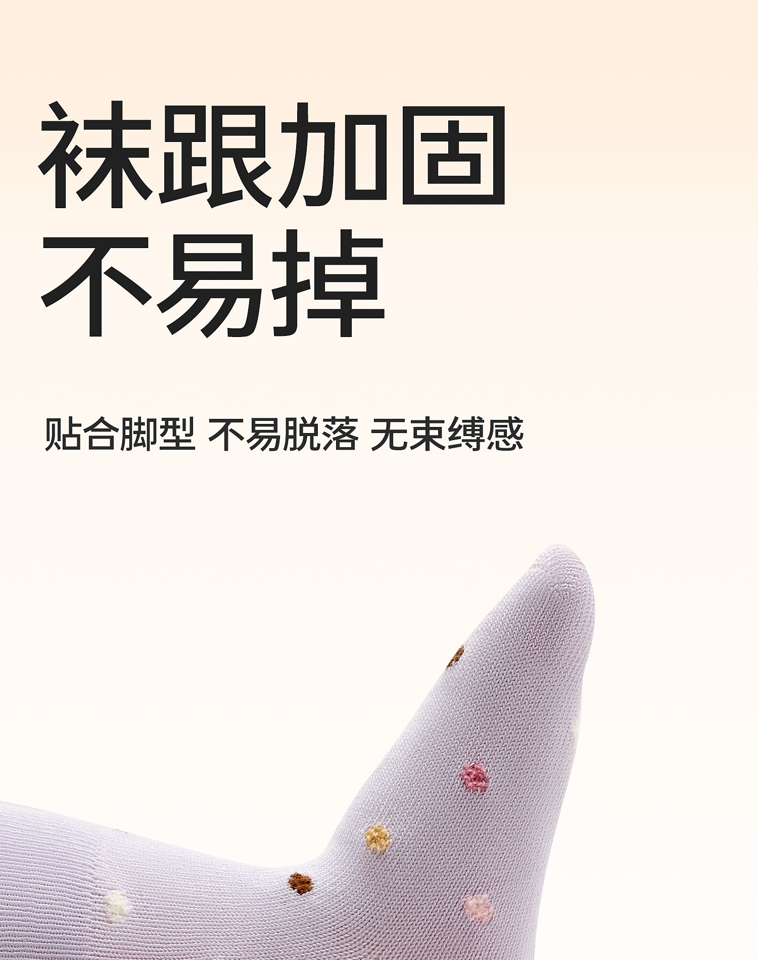 贝比婴儿袜子春秋款纯棉女童中筒袜无骨冬季新生幼儿宝宝袜不勒腿详情13
