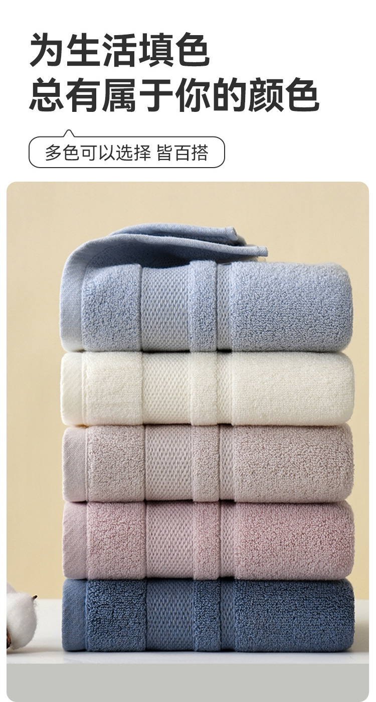 毛巾7A抗菌毛巾全棉a类洗脸面巾家用纯棉毛巾厂家批发可定制LOGO详情16
