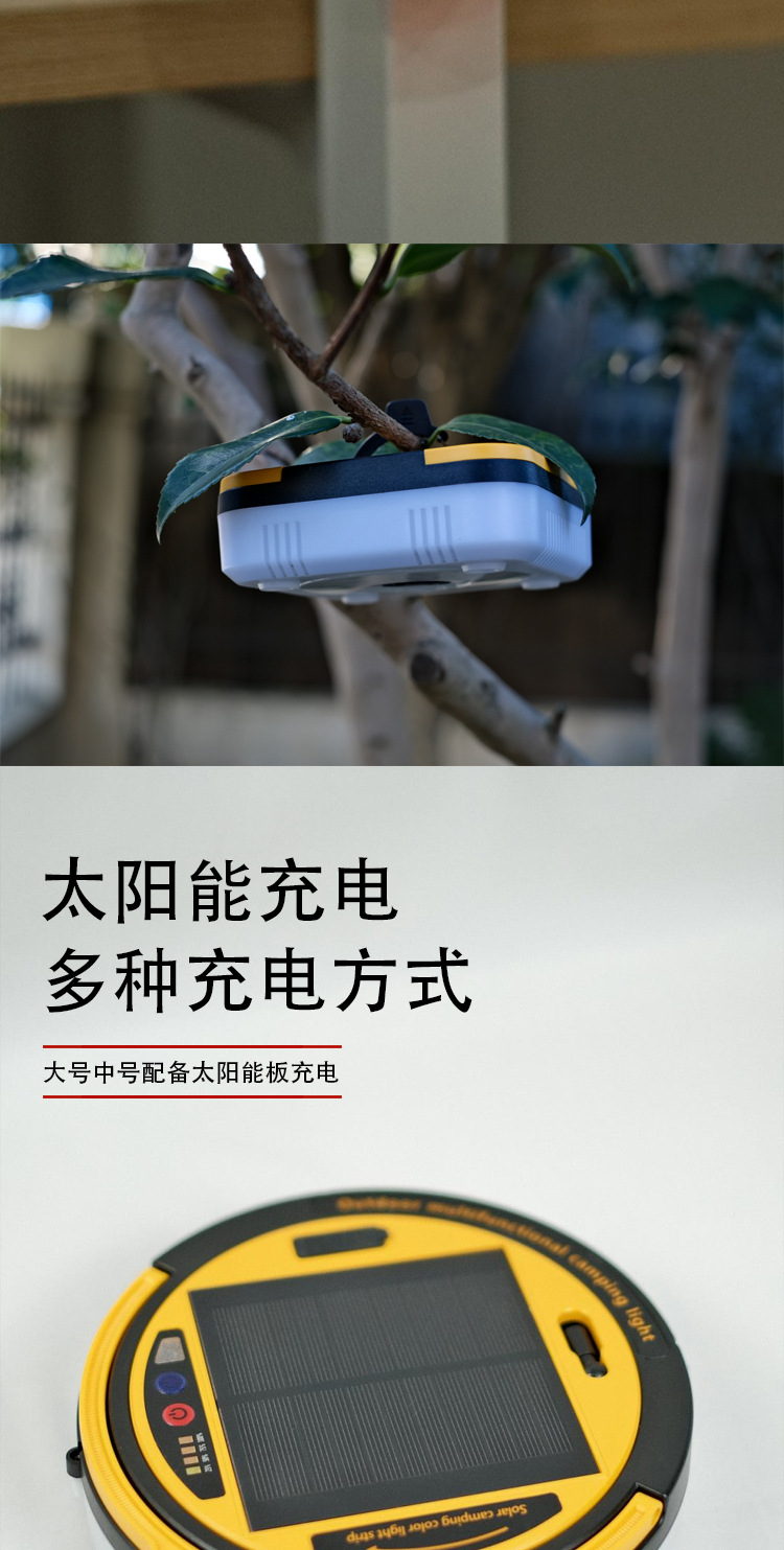 Outdoor ambient camping lights, tent emergency ambient lights, lighting fixtures, portable tape measure lights, waterproof storage camping light strings pic 8