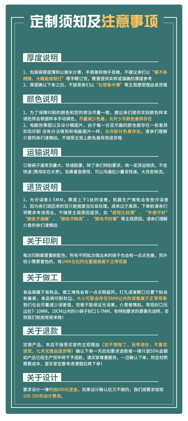 八边封自立自封袋茶叶包装袋透明磨砂干果包装袋牛皮纸密封礼品袋详情13