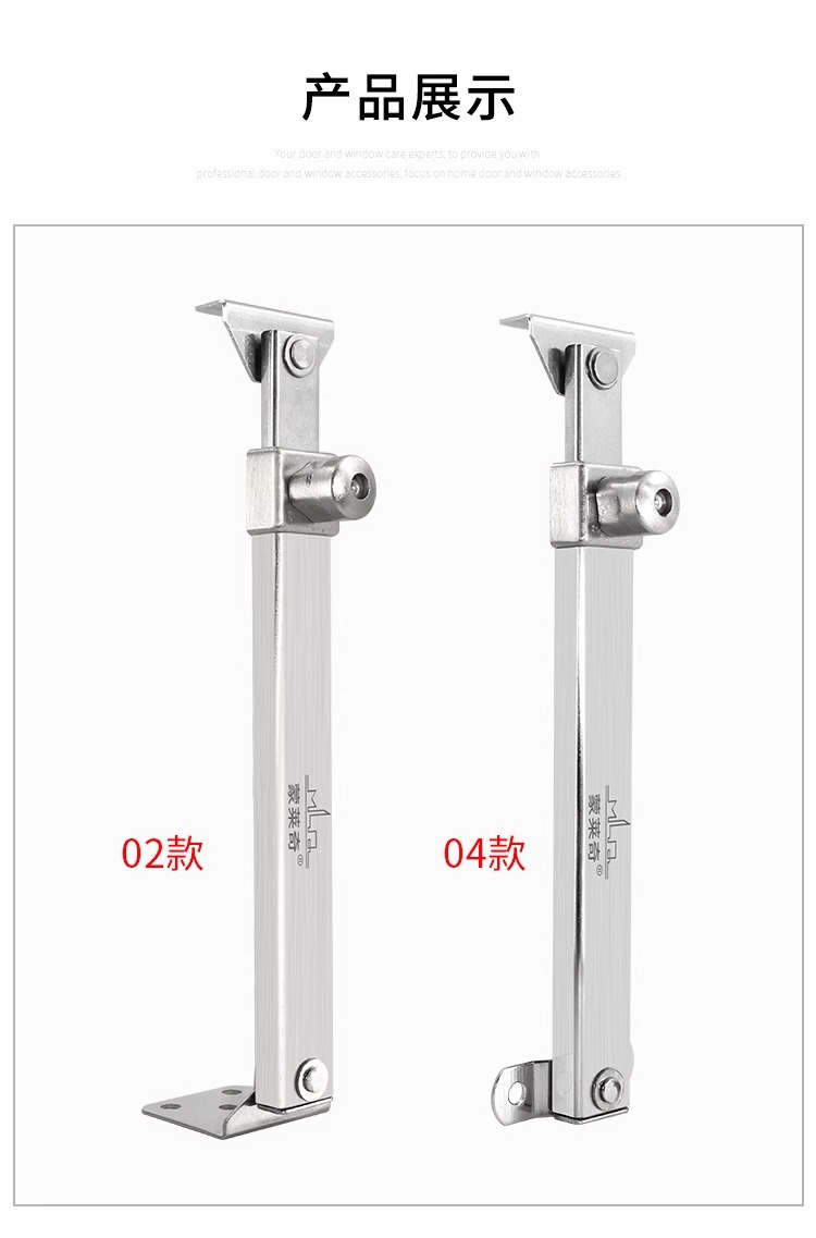 窗户限位器撑杆塑钢窗风撑外开窗伸缩撑滑撑平开窗器门窗配件详情17