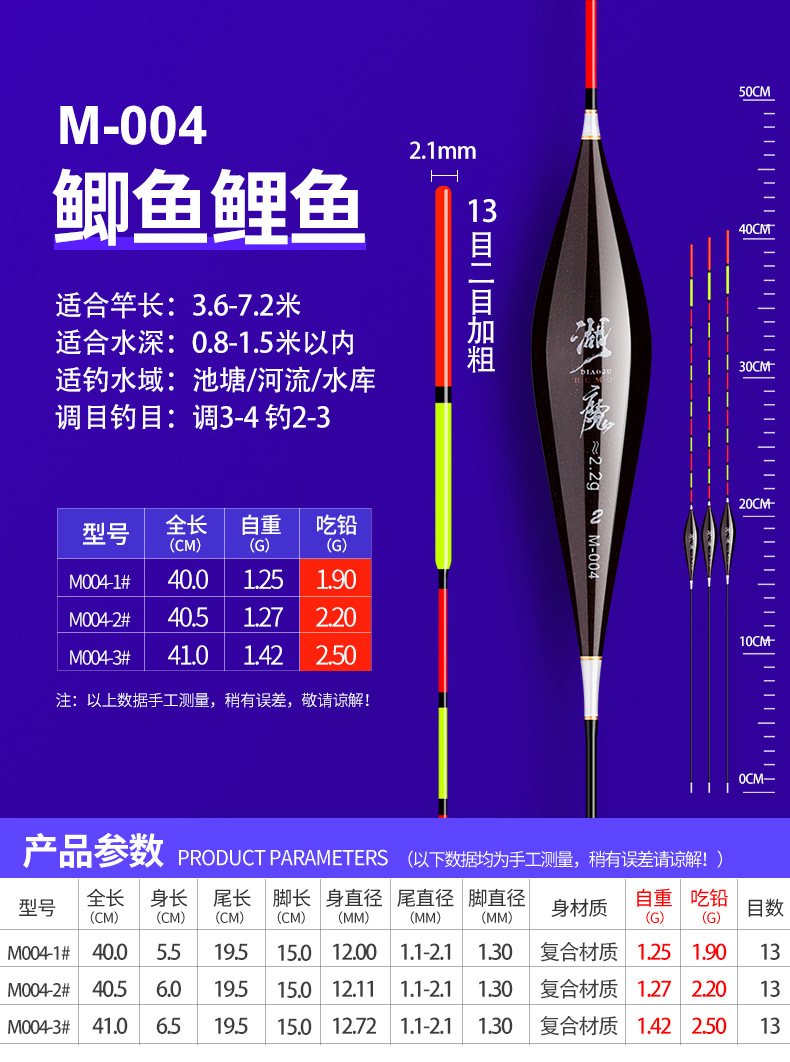 Wholesale float factory price, thickened and eye-catching fish float, highly sensitive crucian carp float, fishing gear, nano float, fishing gear, shallow water large object float pic 14