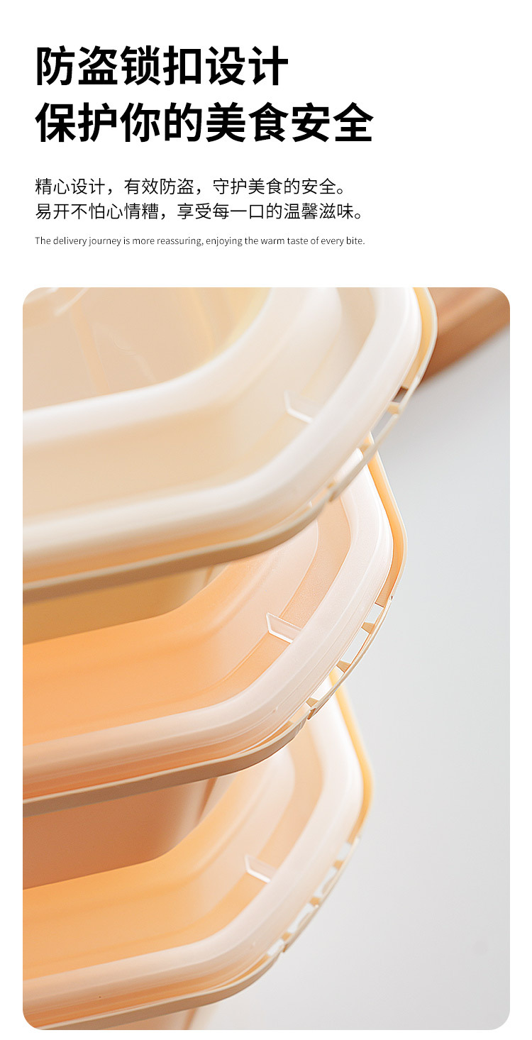 加厚防盗餐盒一次性PP材质餐盒打包盒外卖盒塑料吸塑盒详情9