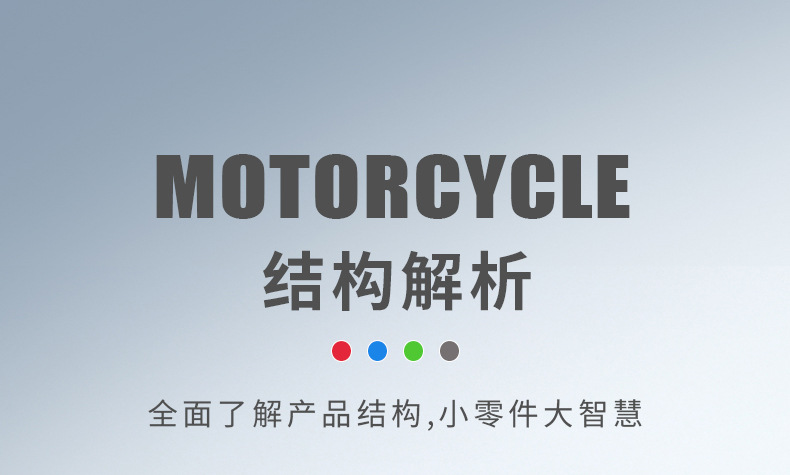 跨境儿童惯性摩托车玩具男孩仿真摩托赛车模型摆件幼儿园礼品批发详情4