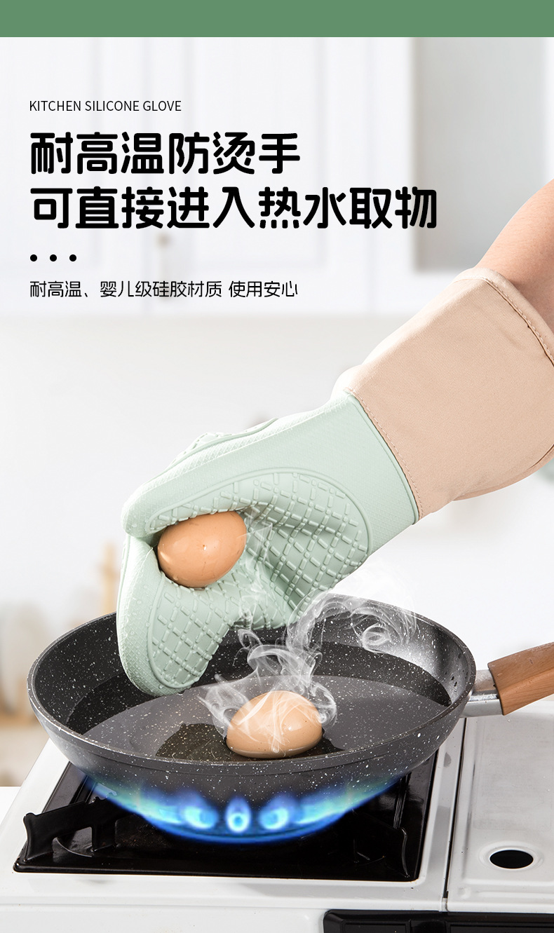 亚马逊硅胶加棉手套隔热锅垫套装斜纹彩点微波炉隔热手套硅胶手套详情6