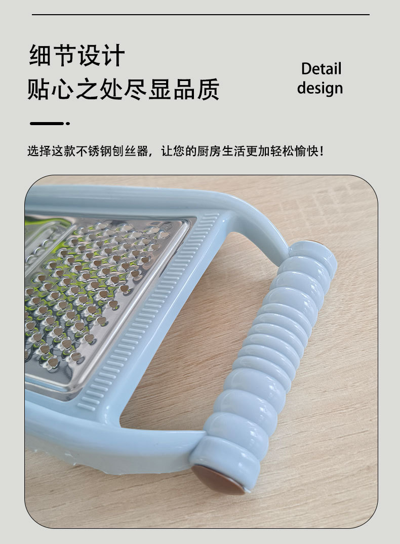 塑料多功能不锈钢蔬菜切丝器家用姜蒜磨泥平面刨土豆黄瓜刨丝工具详情8