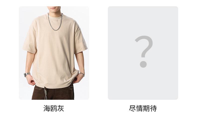 100%纯棉重磅短袖男t恤夏季2025新款宽松纯色圆领半袖男士打底衫详情9