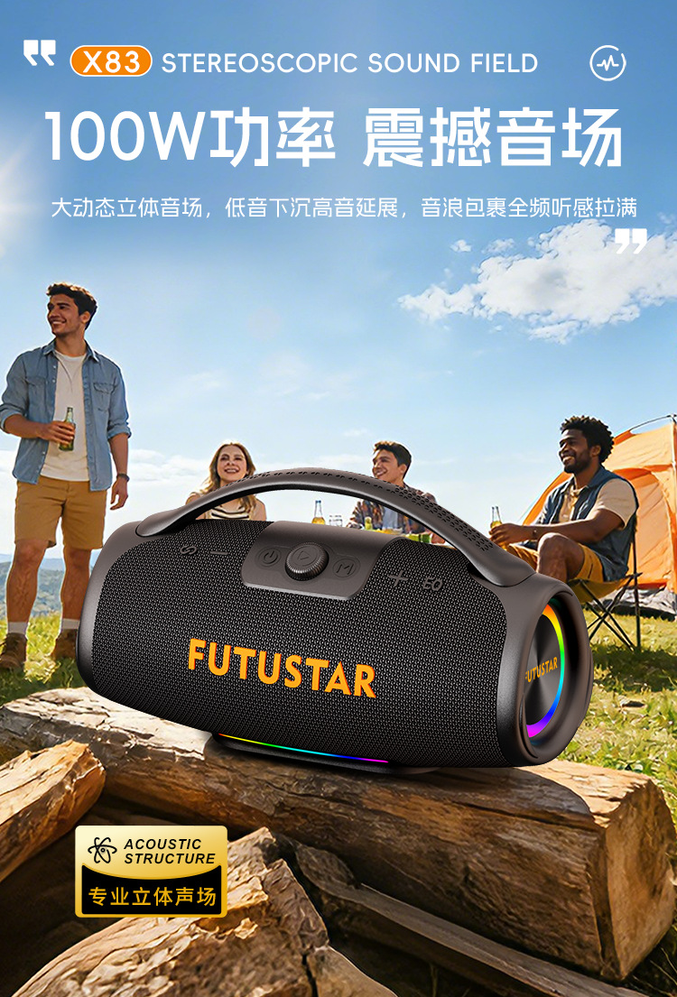 Le Xiangyu 100W Portable Bluetooth Speaker for cross-border Trade, High-power hand-held subwoofer, Outdoor camping Bluetooth speaker pic 10