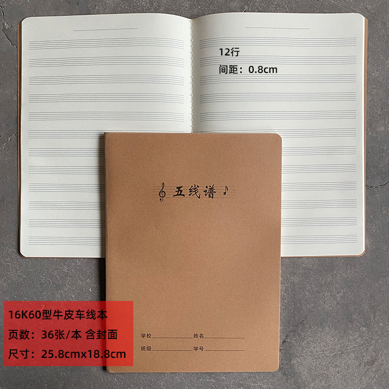 Wholesale of 16K thickened large-sized cowhide sewing notebooks for English composition, Chinese and math homework, and large notebooks for junior high school students pic 26