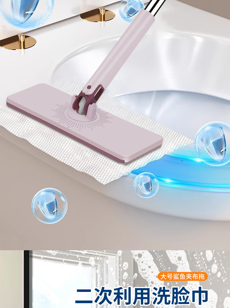 大号鲨鱼夹布拖把25按压自动换布适用多种纸巾二次利用洗脸巾拖把0610详情8
