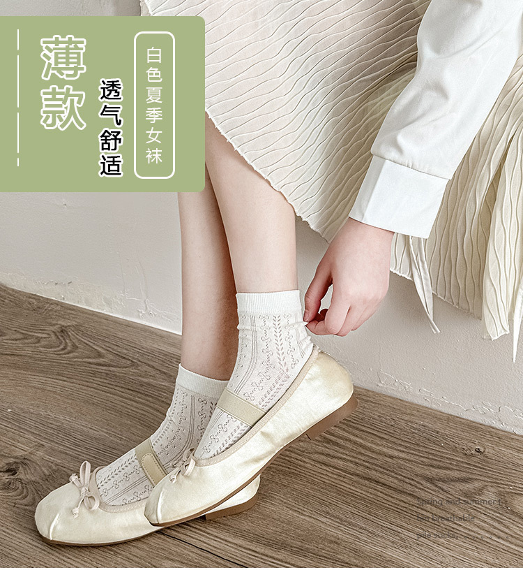 白色袜子女镂空网眼透气春夏季新品薄款短筒袜ins女士棉袜子批发详情1