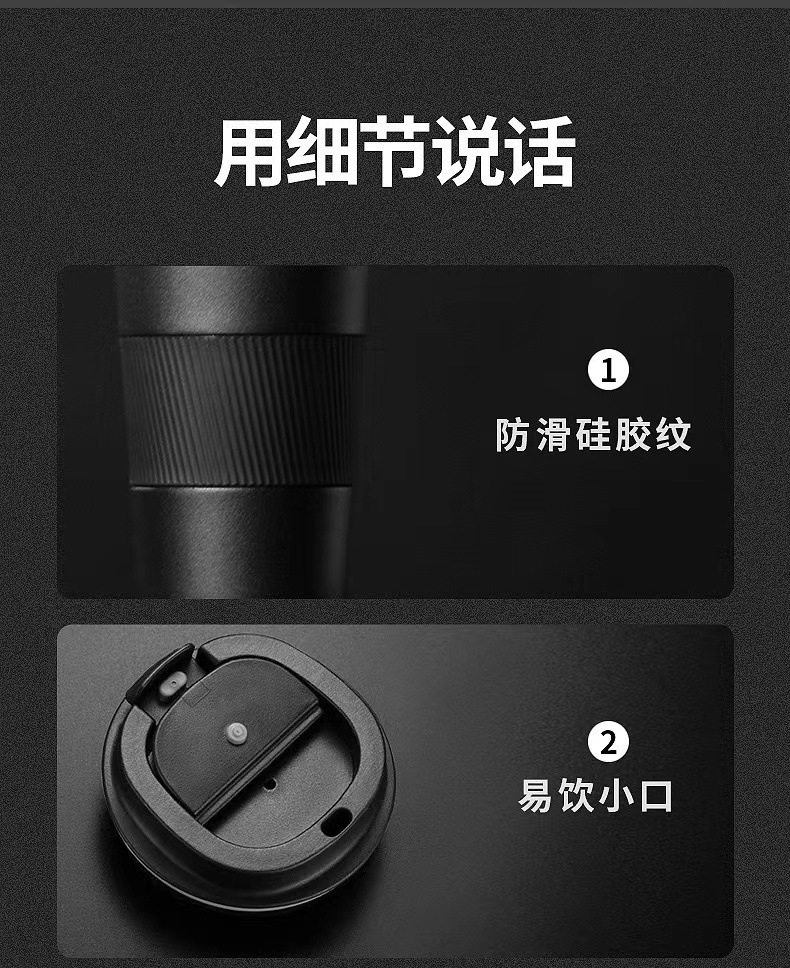 厂家新款304不锈钢咖啡杯保温杯车载杯礼品定logo现货批发详情10