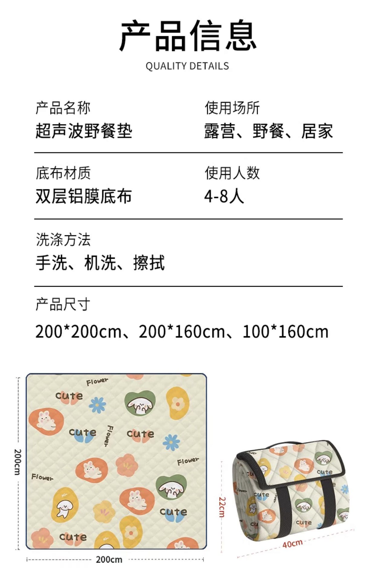 加厚野餐垫防潮垫户外地垫便携户外露营野炊防水春游帐篷草坪坐垫详情19