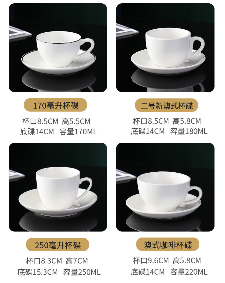 厂家直销酒店陶瓷 咖啡杯碟 红茶杯有耳杏式杯碟 广告杯礼品杯详情12