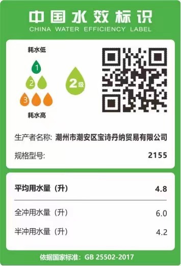 家用马桶抽水坐便器防臭防溅水超炫虹吸式节水静音大管道防堵座厕详情2