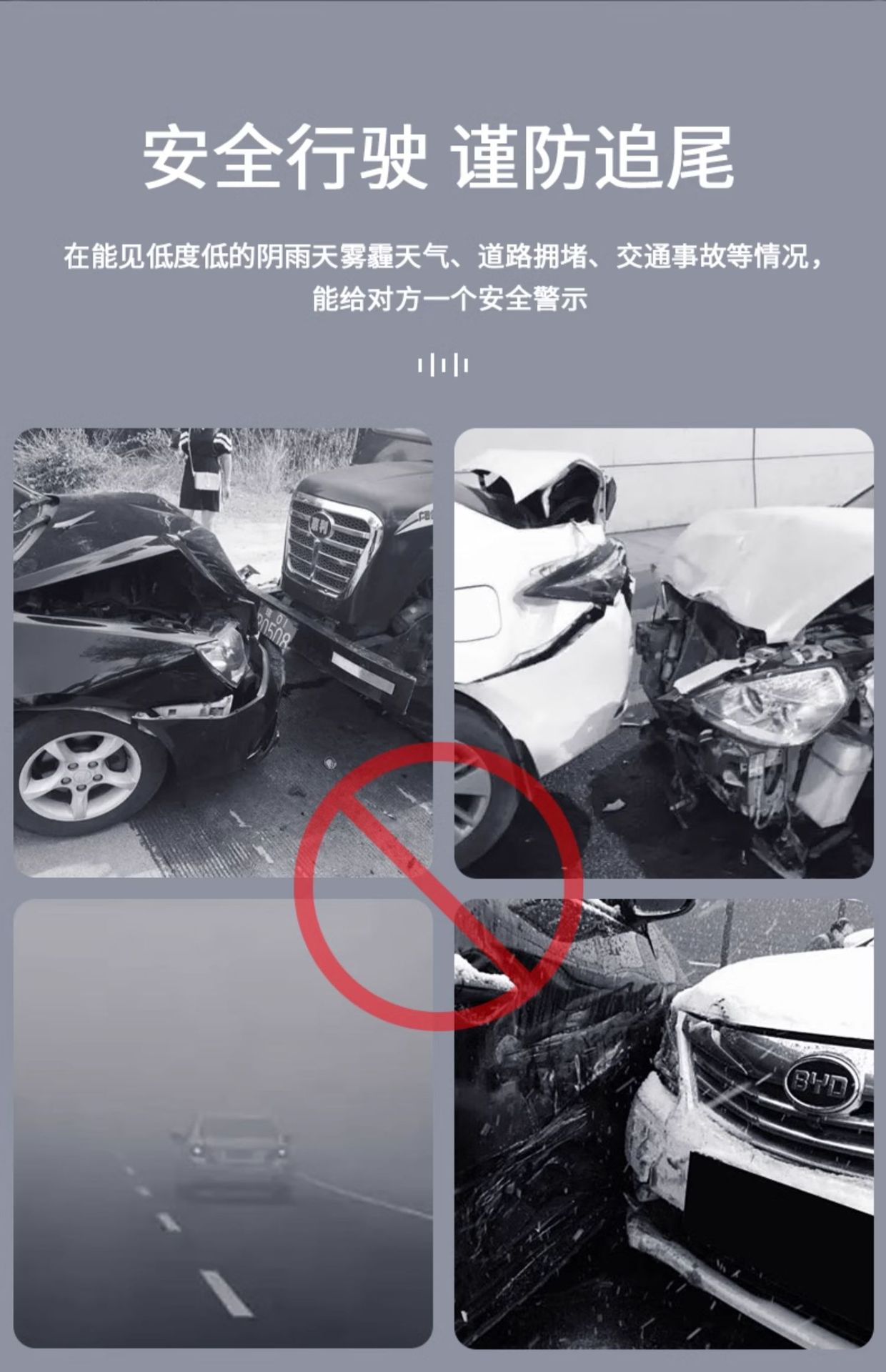 七彩太阳能警示爆闪灯电动车汽车摩托车尾灯闪光防追尾警示灯夜间安全灯详情3
