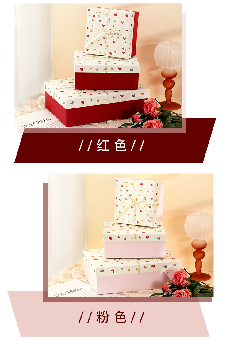 新款礼物盒生日高级感天地盖包装盒化妆品盒精美伴手礼盒厂家批发详情8